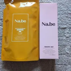 新品】Na.be ヘマチンミスト1個 & カラーシャンプー 2個 詰替用セット