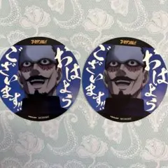 鶴見中尉 グッドモーニング!!ステッカー ゴールデンカムイ 最終章 2枚セット