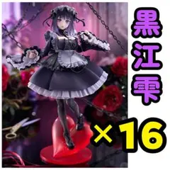 黒江雫 着せ恋 T-most 喜多川海夢 フィギュア ×16体 セット 雫たん