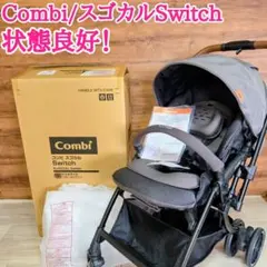 コンビ ホワイトレーベル スゴカルSwitch エッグショック ANのサムネイル