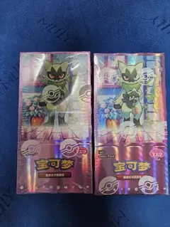 2026年最新】ジェムパック vol.5 ポケモンの人気アイテム - メルカリ