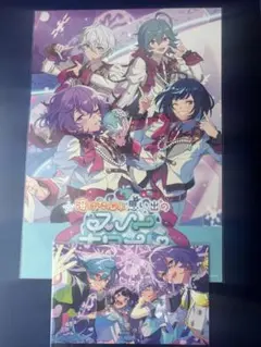 あんスタ プチプリズムカード エス 7点 - メルカリ