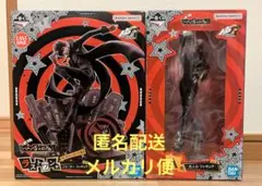 ペルソナ5 ザ・ロイヤル 1番くじ A賞 ラストワン賞 ジョーカー フィギュア