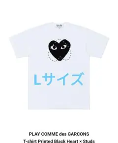 2026年最新】コムデギャルソン tシャツ スタッズの人気アイテム - メルカリ
