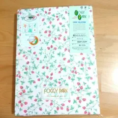 FOGGY PARK 敷ふとんカバー シングルロングサイズ ストロベリー柄