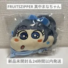 2026年最新】真中まな ぬいぐるみの人気アイテム - メルカリ