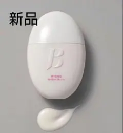 【新品】バニラコ オールデイプレップハイドロUVセラムベース　35ml