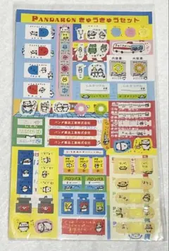 平成レトロ　シール　当時物