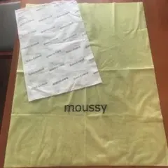 MOUSSY保存袋