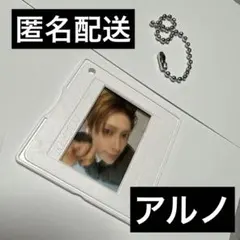 ALD1 アルノ D賞 オンラインくじ フィルムキー ホルダー - メルカリ