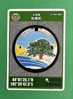 Item thumbnail for item e73a780a-d7ea-4285-b69f-5c7446351b8e