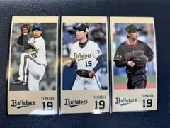 Buffaloes2025プレイヤーズミニバナー　山岡泰輔選手