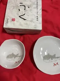 片岡鶴太郎　ふぐ絵皿 小鉢と平皿(未使用長期保管品)