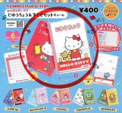 せぶまま様 リクエスト 2点 まとめ商品