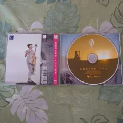 美麗的大草原 / イラナ 馬頭琴 CD