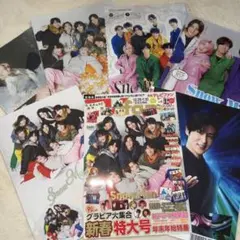 2026年最新】雑誌切り抜きまとめ売りの人気アイテム - メルカリ
