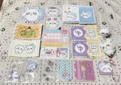 ちいかわ モモンガ まとめ売り