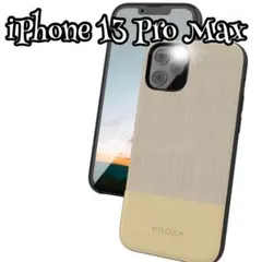 iPhone 13 Pro Max 用 ケース 6.7インチ MagSafe対応