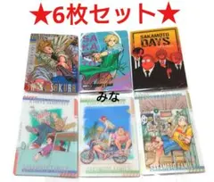 サカモトデイズ ウエハース シン 6枚セット