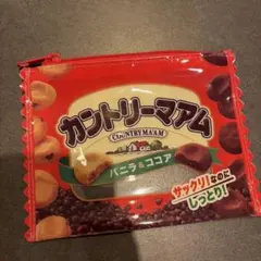 カントリーマアム ポーチ 赤