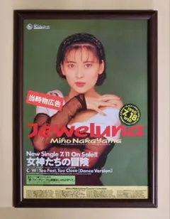 小池様 リクエスト 2点 まとめ商品