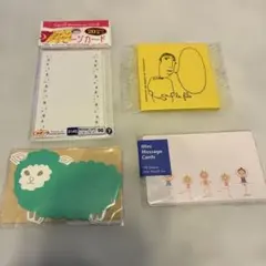 メッセージカード　まとめ売り　La plume de louise ひつじ