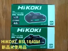 2026年最新】hikoki ハイコーキ 電動工具の人気アイテム - メルカリ