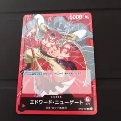 エドワードニューゲート　白ひげ海賊団リーダー　ワンピーストレーディングカード