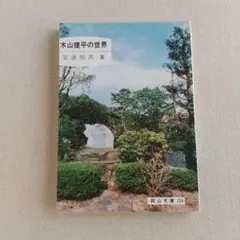 Item thumbnail for item c6173283-9f86-4aca-b756-056d59cfb566