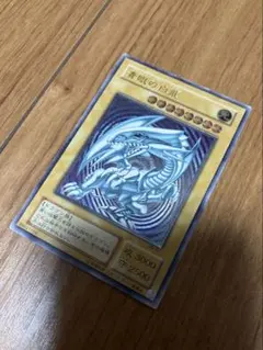 遊戯王　青眼の白龍　レリーフ　ドイツ　青艶 遊戯王 青眼の白龍 レリーフ アルティメットレア 美品 青艶 1枚の通販