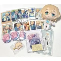 あんスタ 天祥院英智 グッズセット