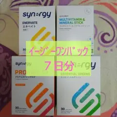 2026年最新】イージーワンパック シナジーの人気アイテム - メルカリ