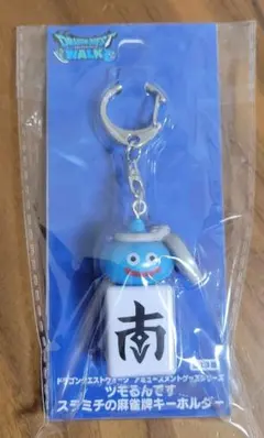 ドラクエウォーク キーホルダー
