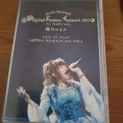 Item thumbnail for item bd152e98-4eb5-4e3b-b6ab-70d7da4186b1