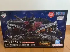一番くじワンピース エルバフ編 ラストワン賞 ロキRevible Moment②