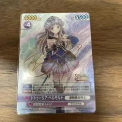 エリーのアトリエ カード24枚セット エリーのアトリエ カード24枚セット - メルカリ