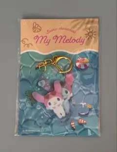 サンリオ ぷかぷかアクリルキーホルダー マイメロディ マイメロ