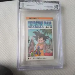 ドラゴンボール 3巻 BGS 9.0 初版 - メルカリ