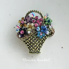 カラフル花籠のブローチ　フラワーバスケット　ラインストーン　かご　アンティーク調