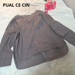 【オシャレ☆PUAL CE CIN】ブラウン　グレー　カットソー