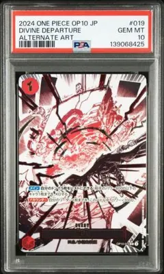 2026年最新】神避 OP10-019 パラレルの人気アイテム - メルカリ