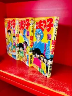 ミスター味っ子 全巻セット 寺沢大介 講談社コミックス - メルカリ