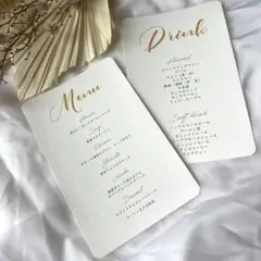 ★ 結婚式 ウェディング  メニュー表 ドリンクメニュー表★