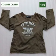 COMME CA ISM オリーブ色 長袖Tシャツ 110cm
