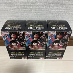 2026年最新】新たなる皇帝 ワンピース 3box テープ付きの人気アイテム