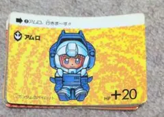 SDガンダム　カードダス　本弾　パート1 ノーマルコンプ