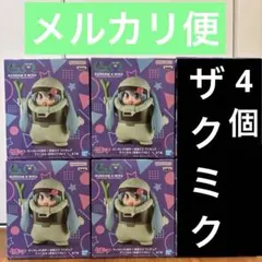 ガンダム45周年×初音ミク フィギュア ザクぐるみ 初音ミクVer. 4個