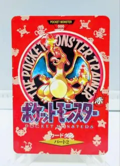 ポケモンカード スターターパック 未開封 旧裏 ワンオーナー - メルカリ