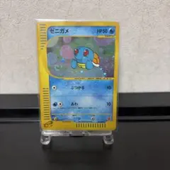 psa6 ゼニガメ マクドナルドオリジナル ミニマム☆パック 007/018