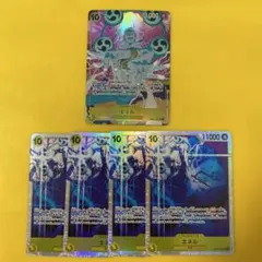 エネル SR パラレル SR4枚セット